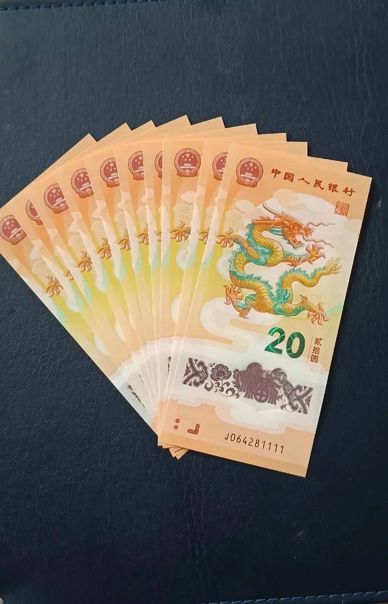 东北虎纪念币结局预定龙钞东山再起？
