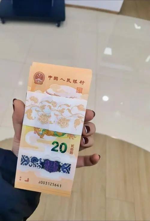 东北虎纪念币结局预定龙钞东山再起？