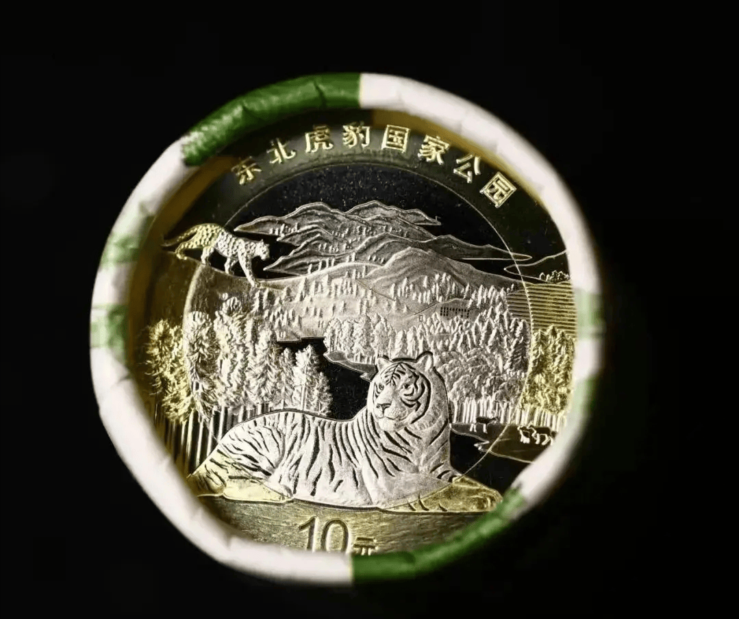 东北虎纪念币必须约么？