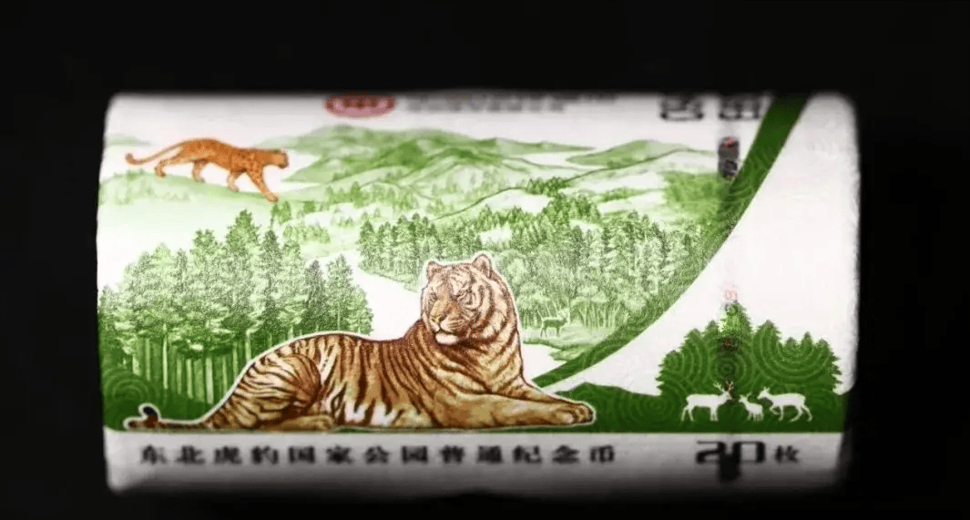 东北虎纪念币必须约么？