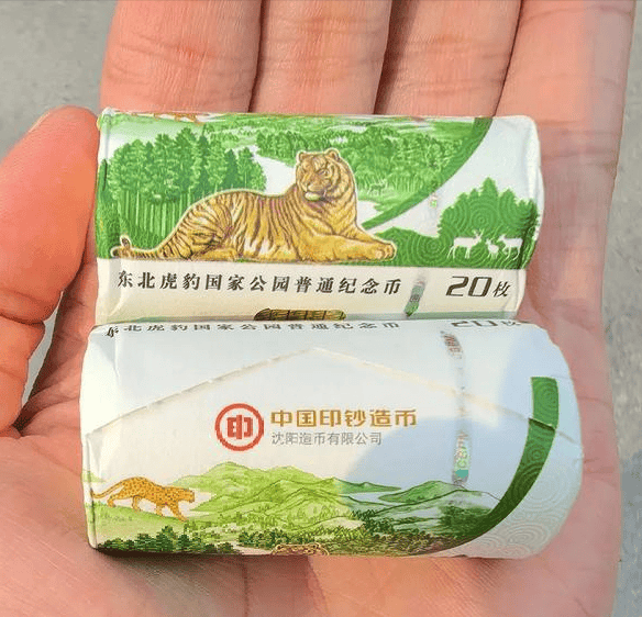 东北虎纪念币必须约么？