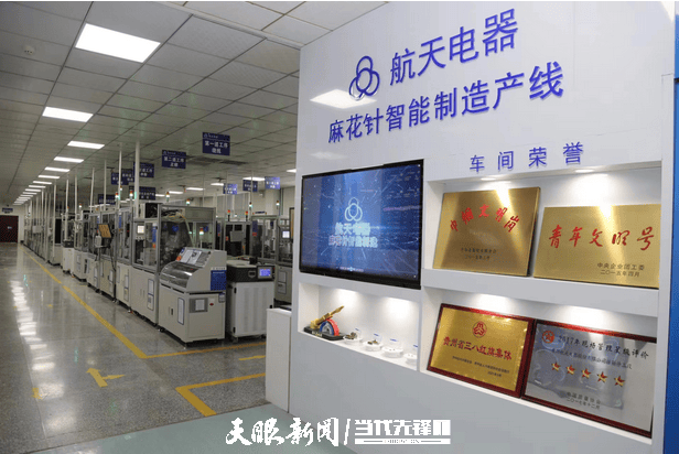 历史新高！ 贵州8家上市公司获沪深交易所信息披露工作A级评价