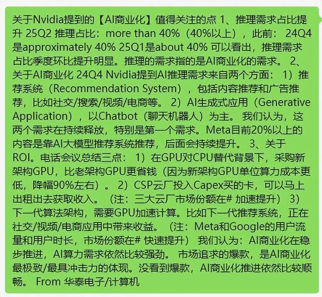 突发利好！人民币爆拉300点，A股4100家上涨，机构抱团银行被批评