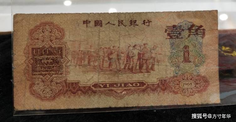 三版币1角纸币有9种，其中3种价值上千元一张，你家肯定有