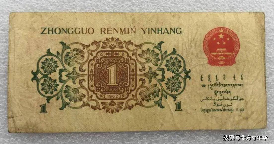 三版币1角纸币有9种，其中3种价值上千元一张，你家肯定有