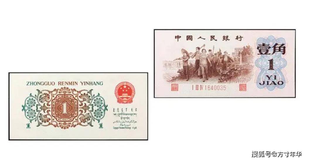 三版币1角纸币有9种，其中3种价值上千元一张，你家肯定有