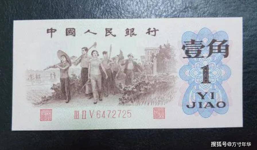 三版币1角纸币有9种，其中3种价值上千元一张，你家肯定有