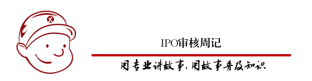 锦天城专场！北交所固定每周1家，沪深交易所“排队”上会？