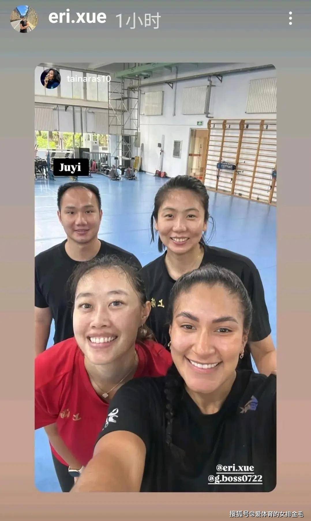 泰纳拉心情很好，誓要带上海夺冠！队友称小彩娃会抵达上海女排