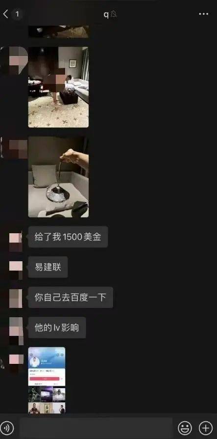 博主称易建联绯闻对象乔姐已入狱