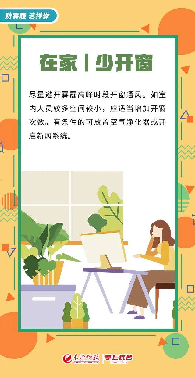 正在影响长沙！口罩，口罩，口罩！