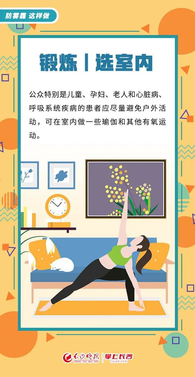 正在影响长沙！口罩，口罩，口罩！