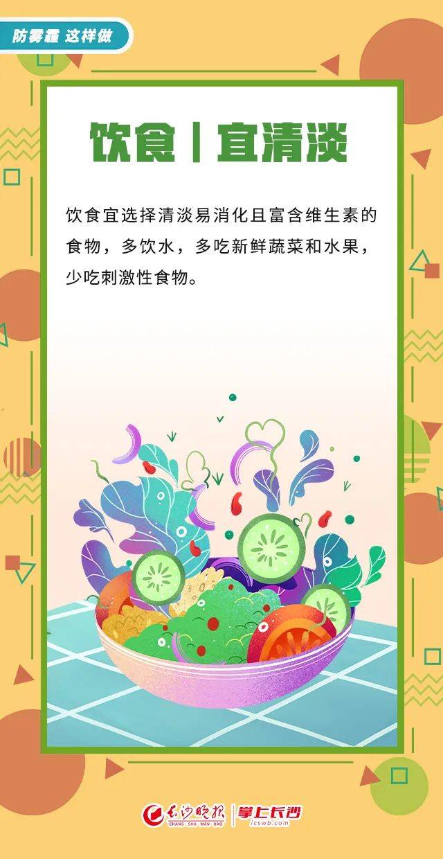 正在影响长沙！口罩，口罩，口罩！