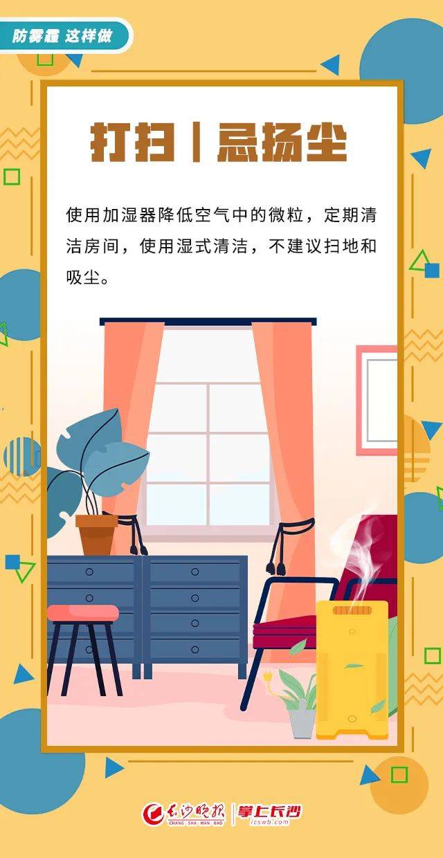正在影响长沙！口罩，口罩，口罩！