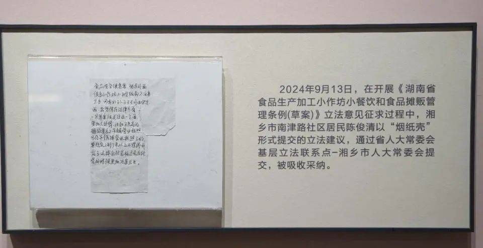 湖南82岁老人写在烟盒上的建议获采纳：被吊销许可证的三年内不得再申请