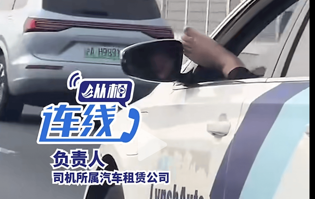 上海高架这一幕引起公愤！回应：行为恶劣，将被收车！
