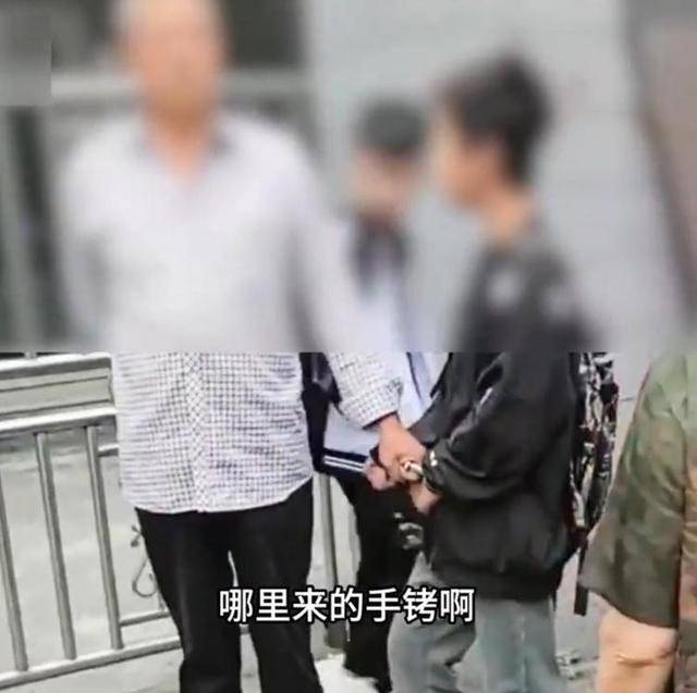 男孩被老翁用手铐铐在街头，重庆璧山警方追查手铐来源