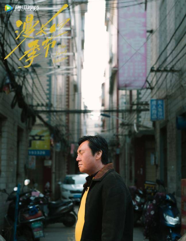 秦昊近照身材引热议，网友：“龚彪”回来了