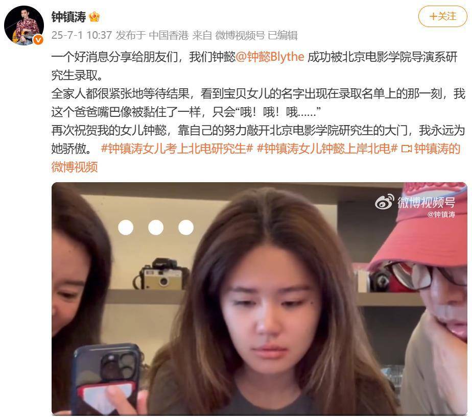 陈奕迅女儿、小沈阳女儿……“星二代”们正扎堆出道