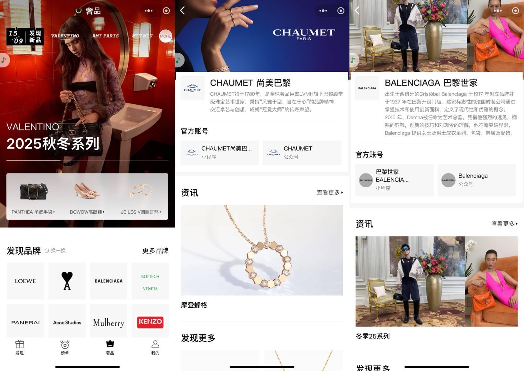 微信关闭京东购物入口，下一个是美团、拼多多？