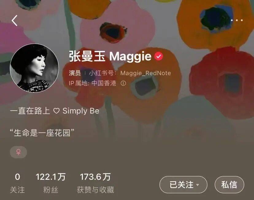 她复出两个月，秒杀内娱假人