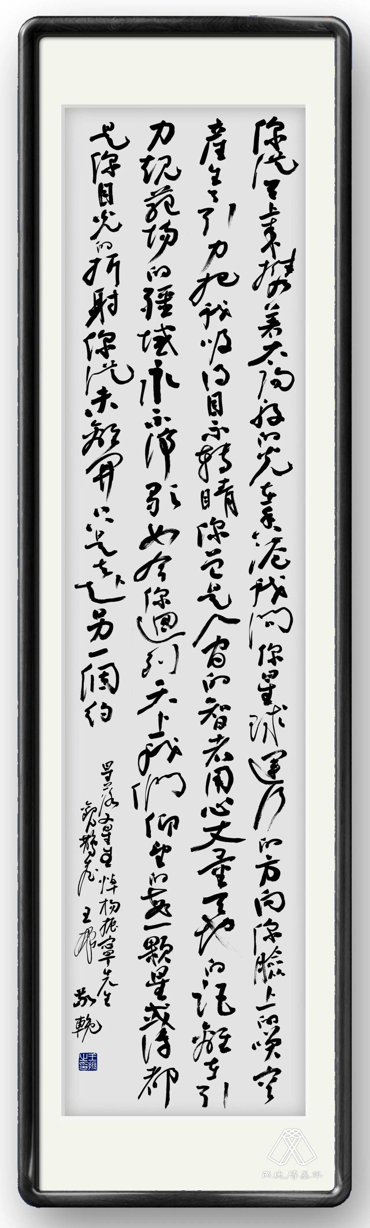 窑变|莫言悼杨振宁,写了一首诗:先生原本仙乡客……