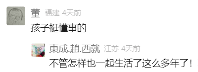 "天塌了,我一生都毁了", 男子称养了20年才发现儿子非亲生!前妻坚决否认