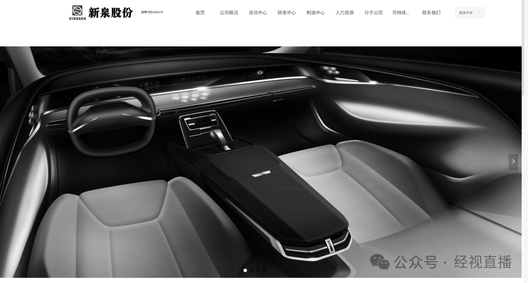 他突然去世！官网已变黑白