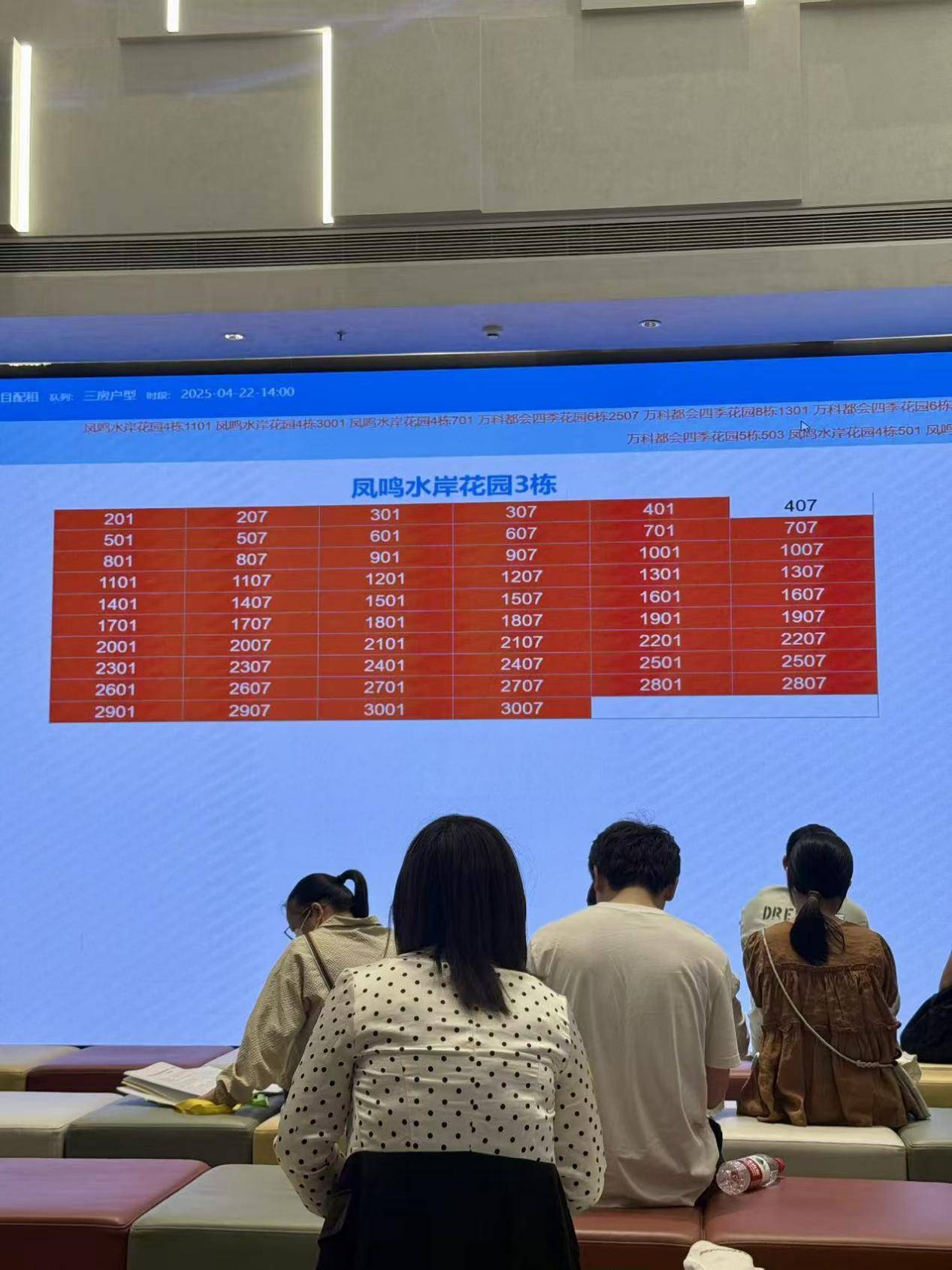 深漂摇号住进保租房 被劝低调以免业主歧视