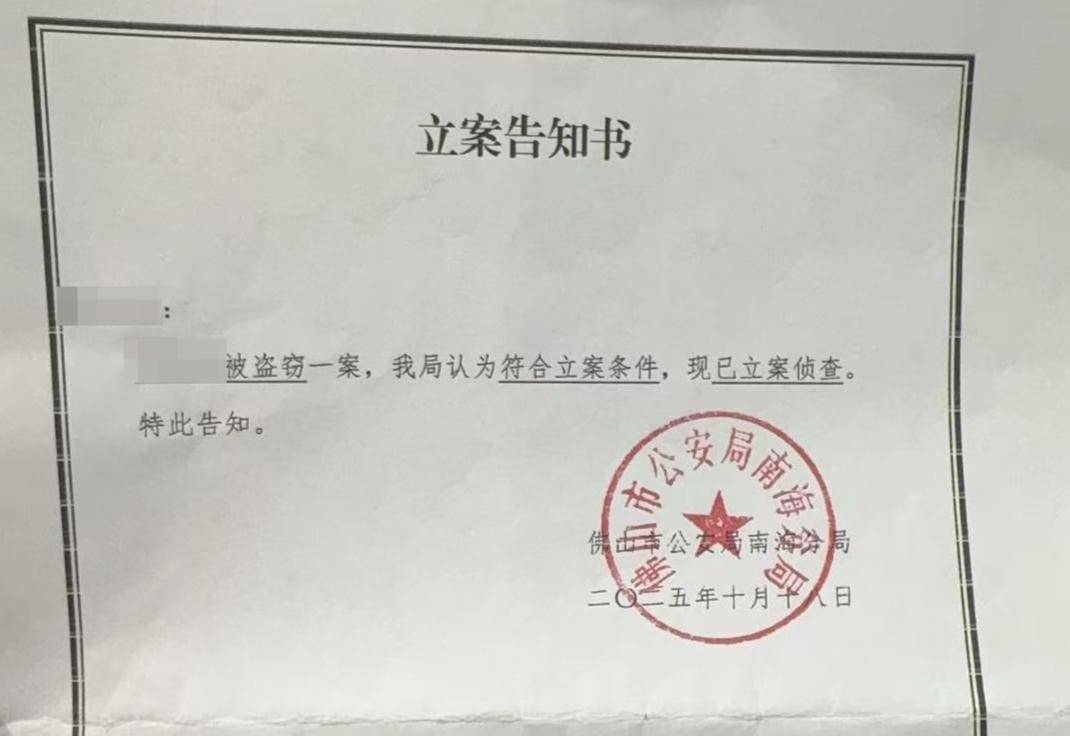 女子通过顺丰寄出7万元翡翠手镯,顾客却收到空包裹,警方已立案