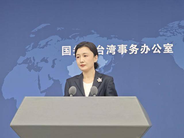 民进党当局称大陆未来可能全球通缉“台独”顽固分子，国台办回应