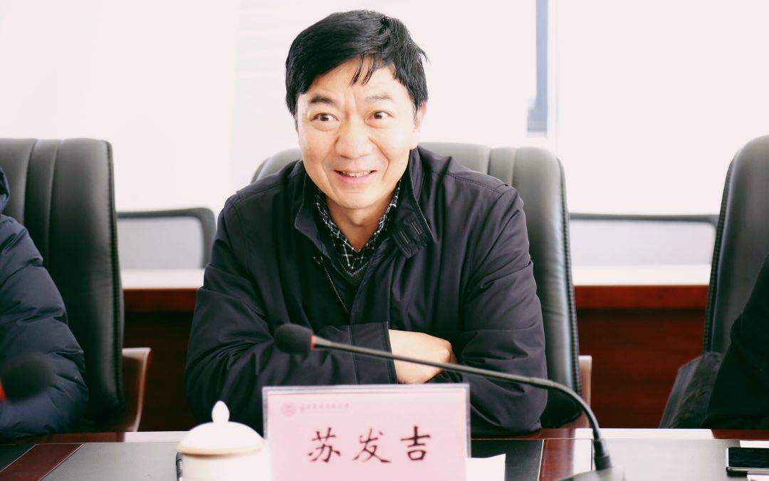 苏发吉,已主动投案