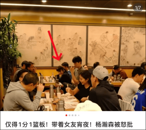 杨瀚森近期状态低迷?工作室回应:不存在暴饮暴食,很珍惜征战NBA的机会