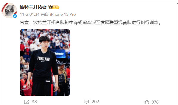 杨瀚森近期状态低迷?工作室回应:不存在暴饮暴食,很珍惜征战NBA的机会