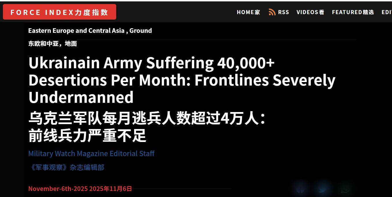 65万逃兵,俄军迎来两场大捷,乌克兰面临两难抉择:毁灭还是投降