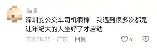 “深圳公交放慢车速等奔跑母子”全网刷屏,司机找到了