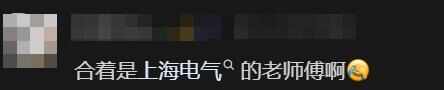 “大叔不理解但照做”走红 本人回应:被氛围感染后就加入了