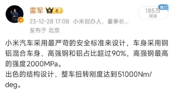 雷军怒了!刚刚连发多条微博!评论区炸锅