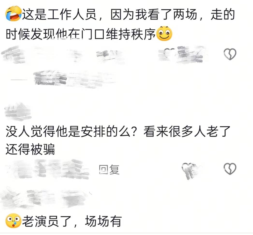 江苏一动物园观众骑马裤子掉落?网友称系演员表演逗乐,网友:这样也很开心,付出很多