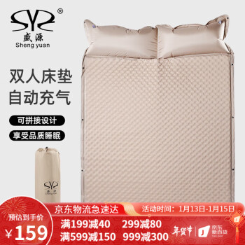 盛源币今天价格(盛源币今天价格多少)