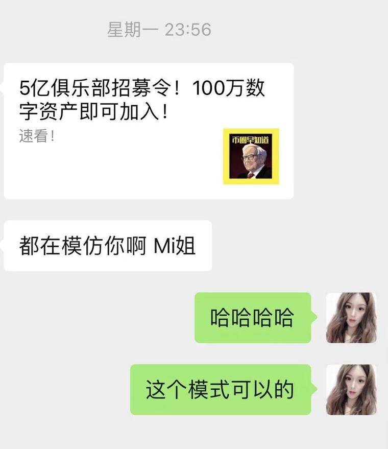 炒币社群(KISHU币社群)