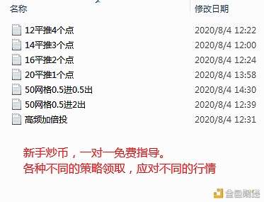 炒币行情软件(看币圈行情哪个软件好)