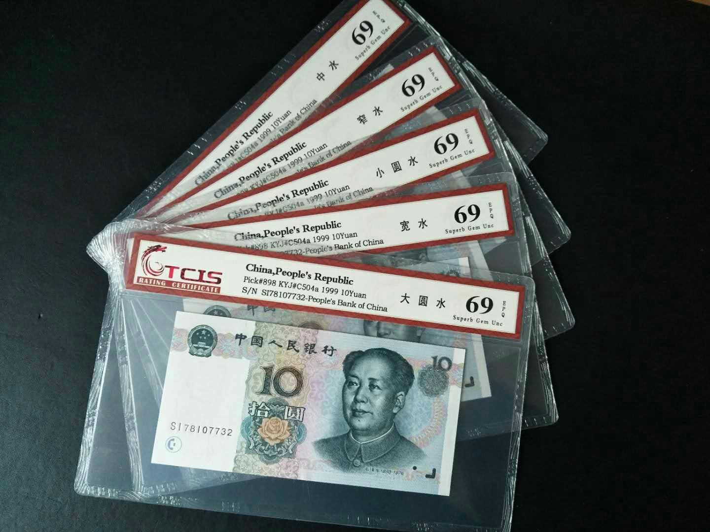 水币网(水币网是什么东西)