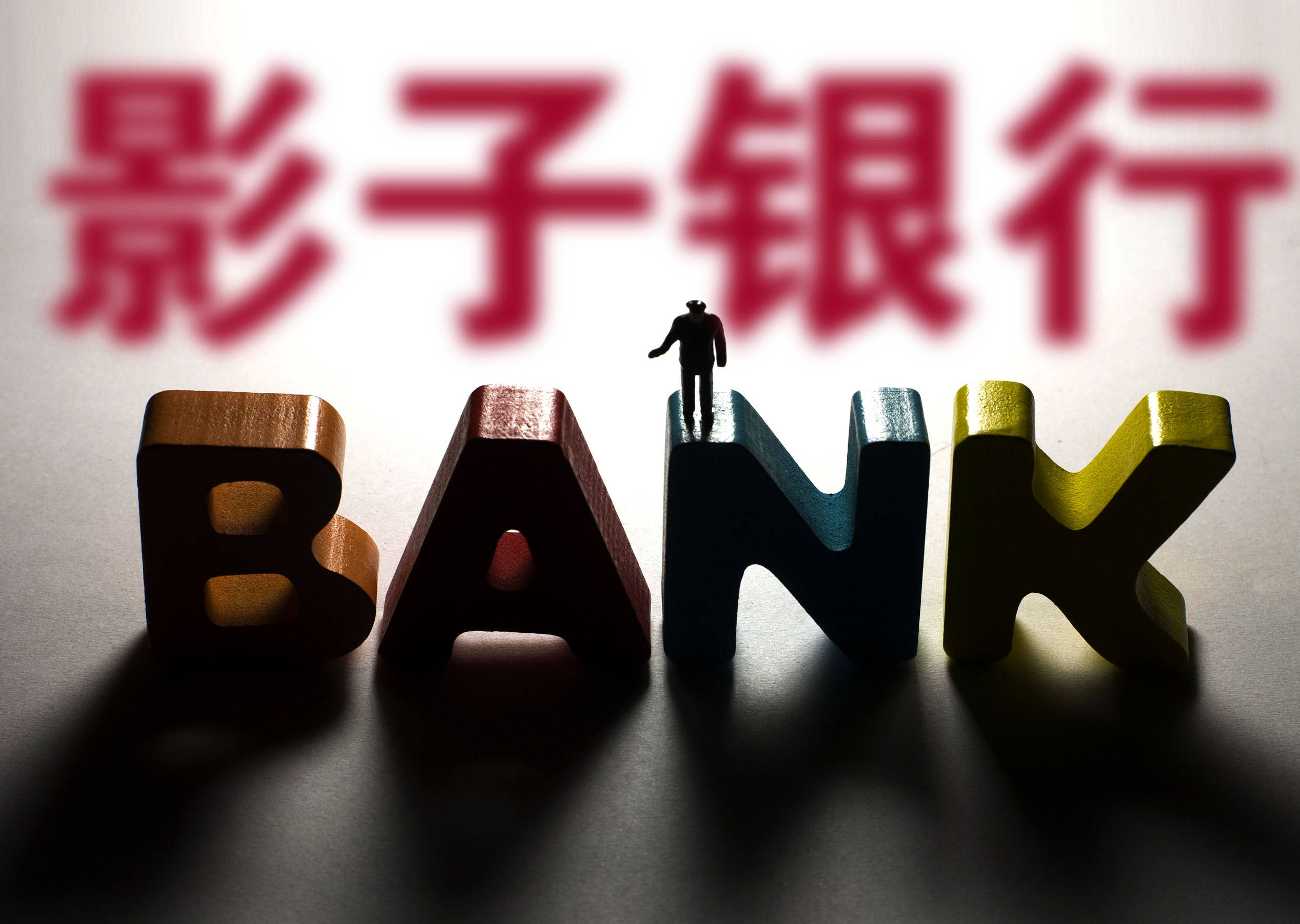 影子币(影子币现在什么价格)