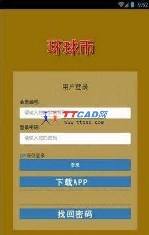 环球币乐(环球币乐官方网站)