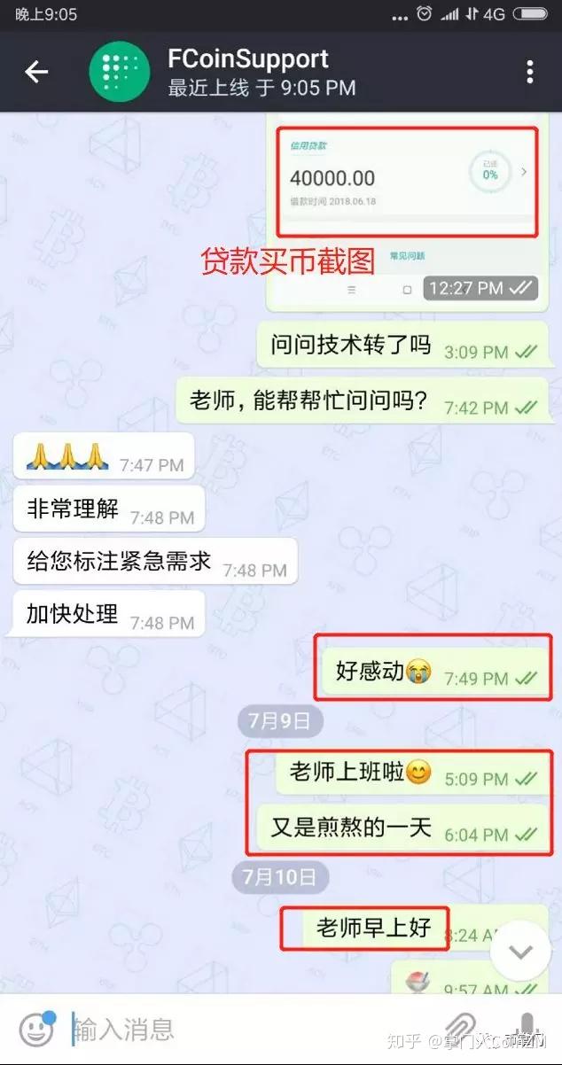 借币炒币(借币会爆仓吗)