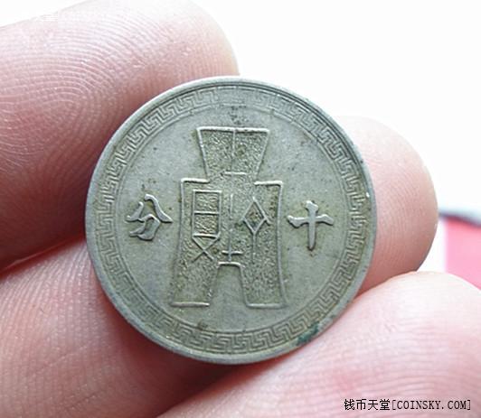 天王币(天王币值多少钱)