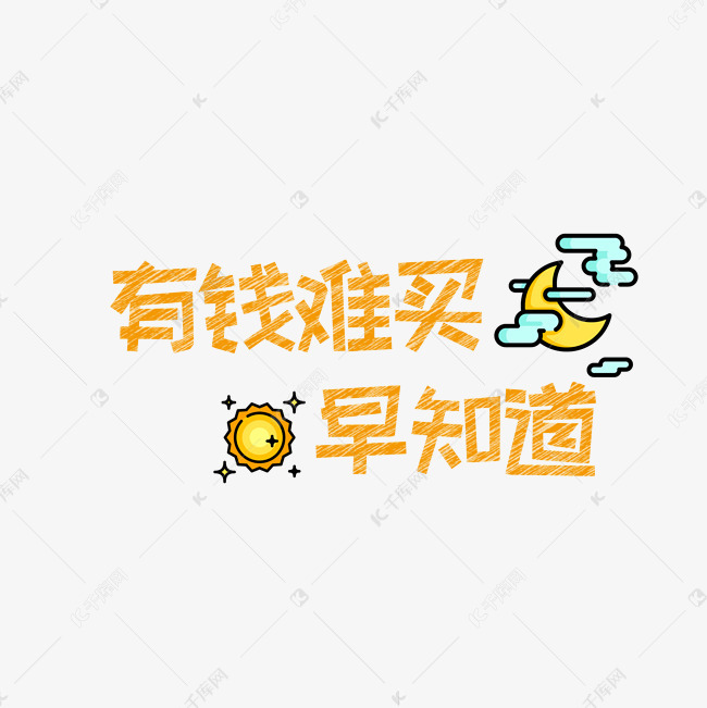 币圈早知道(币圈早知道 下载)