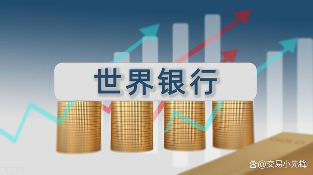 世行币(世行币价格)
