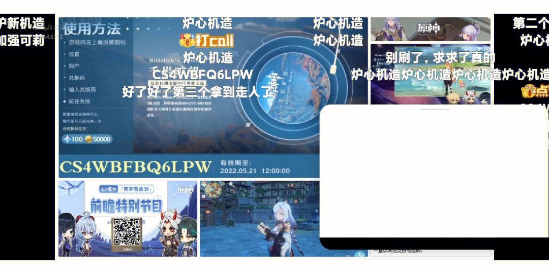 彩虹币兑换码(60个彩虹币兑换码)